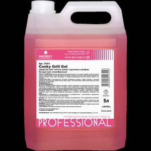 f_26012024_112626_Cooky Grill Gel_192-5