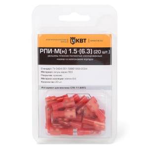 rpi-m_n_-1_5-6_3_blister