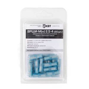 vrshi-m_n_-2_5-4-blister
