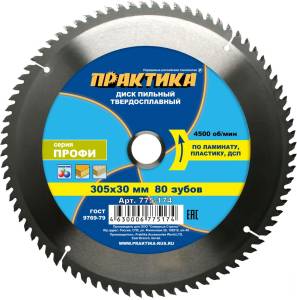 775-174