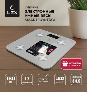 Vesy-napolnye-lxbs-9013_1-1