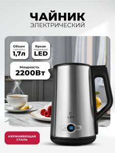 lx-30022-1_1-2