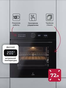 edm-1002-bl-2
