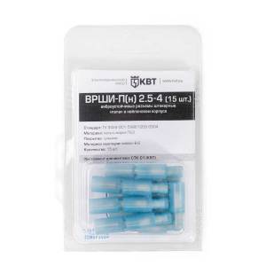 vrshi-p_n_-2_5-4-blister