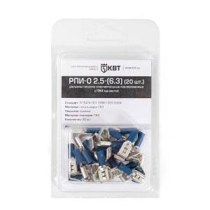 rpi-o-2_5-6_3-blister