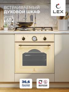 lex-edm-077-c-iv