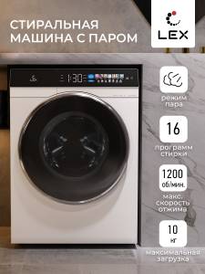 lwm10012wblithd_1-2