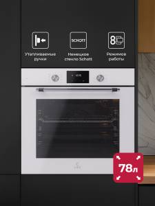 edp-680_max_wh_1