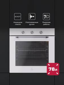 lex-edp-670-max-5