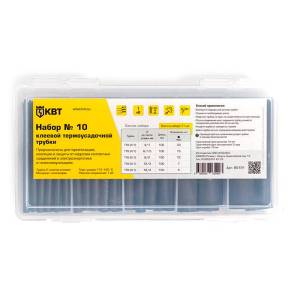 set-tube-10_userpack