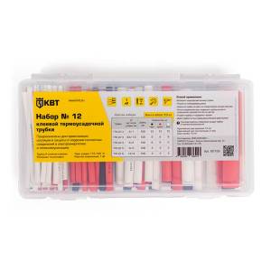 set-tube-12_userpack