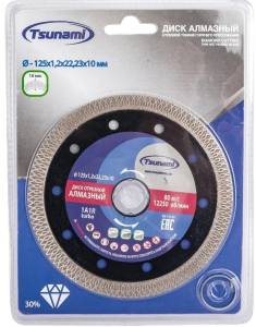 DD0020125022005