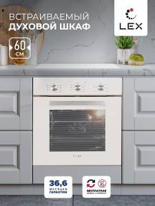 lex_edm_073_iv_light
