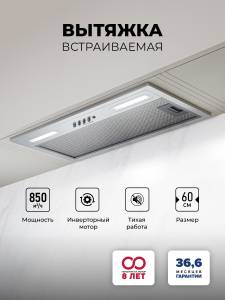hyper-inverter-600-ix-sayt-1