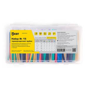 set-tube-15_userpack