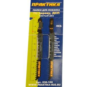 pilki-dlya-lobzika-po-laminatu-praktika-tip-t13-100-h-75-mm-reversivnye-zuby-hcs-2sht.500x500