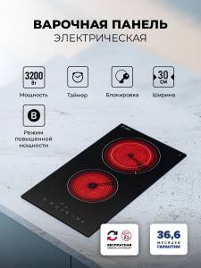 hh-3021-bl-sayt-1
