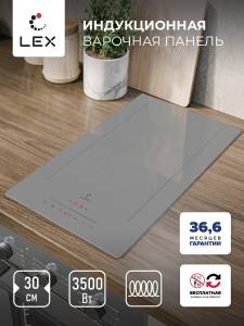 lex-evi-321a-gr