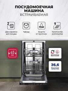 pm-4552n-sayt