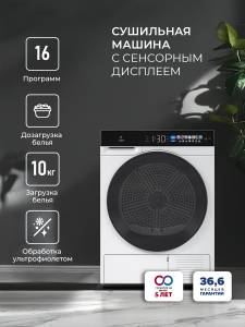 ldm12wblthd_1-2