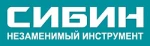 СИБИН
