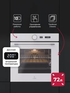 edm-1002-wh-7
