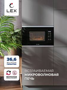 bimo-20.02-ix_1