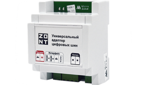 Univer_adapter