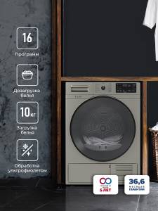 ldm10grld_1-1