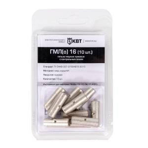 gmlo-16