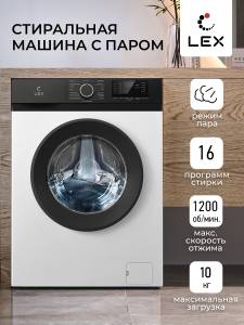 lwm10012wbiid_1-1