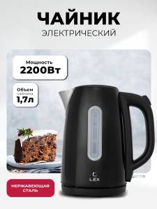 lx-30017-2-1
