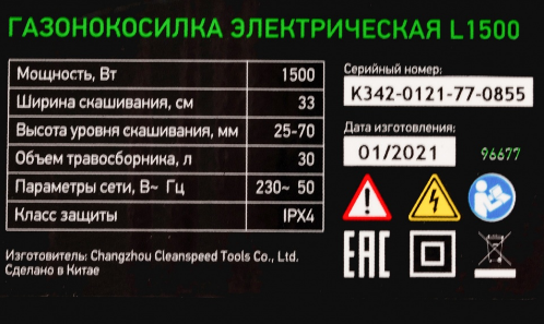 96677-6