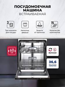 pm-6073-n-sayt