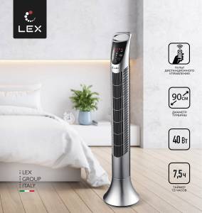 lxfc-8362-2