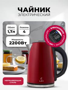 lx-30021-2_1-2
