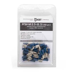 rpi-m-2_5-_6_3-blister