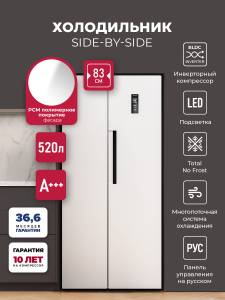 lsb520wid_1-2