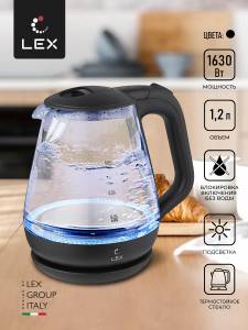 lx-3003-1