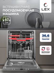 lex-pm-6043-b
