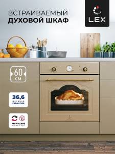 lex-edm-072-c-iv_1