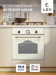 lex-edm-077-c-iv-light-Belyy-antik