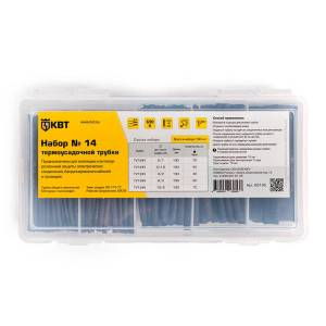 set-tube-14_userpack