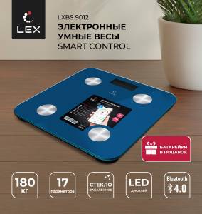 Vesy-napolnye-lxbs-9012_1-1