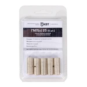 gmlo-25