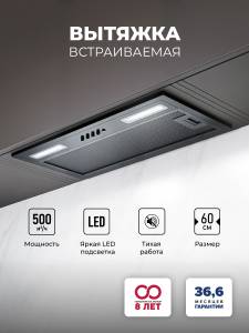 hyper-light-600-bbl
