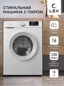 lwm10012wid_1-2