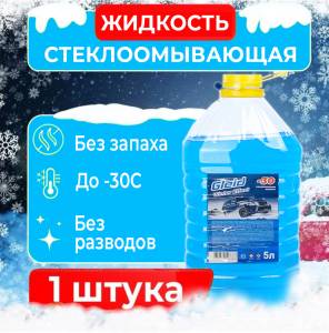 омывайкановая (1)
