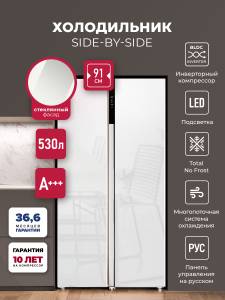 lsb530wgid_1-1