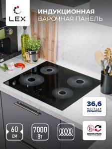 evi-640-r1-bl-4